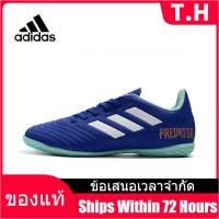 ราคา Counter Genuine ADIDAS PREDATOR TANGO Mens Futsal Shose A210 รองเท้าฟุตบอล The Same Style In The Mall (15916915502)