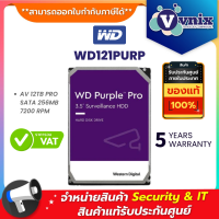 ราคา Western Digital WD Purple Pro Surveillance Hard Drive 12TB รุ่น WD121PURP