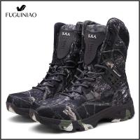 ราคา Fuguiniao รองเท้าบูทยุทธวิธีสำหรับเล่นกีฬากลางแจ้งรองเท้าบูทสไตล์ทหารกันน้ำใส่ได้ทั้งสี่ฤดูมีสีเทาสีน้ำตาลลายพรางสีดำ (10677411381)