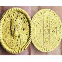 ราคา ผงดวงเศรษฐีล่ำซำเสาร์๕ เนื้อเหลืองสุธิโชค หลวงปู่กวง สุธิธุโมวัดหนองไฮ ต โพนสิม สะหวันนะเขต จ มุกดาหาร ปลุกเสก2ปี 3วาระ3วัด (8927334593)