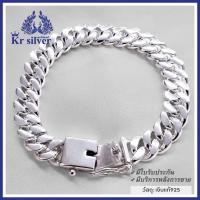ราคา Kr silver สร้อยข้อมือเงินแท้ เลสแบน ขนาด 12 มิล ยาว 6 5 นิ้ว 7 นิ้ว 7 5 นิ้ว 8 นิ้ว BXLS2 (17338297419)