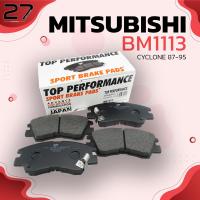 ราคา ผ้าเบรค หน้า MITSUBISHI CYCLONE L200 87 95 PAJERO 2 5 86 90 TOP PERFORMANCE BM 1113 ผ้าเบรก ไซโคลน ปาเจโร่ DB1113 MB500812 (4317452524)