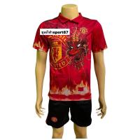 ราคา เสื้อกีฬา ชุดฟุตบอล ผู้ใหญ่ เกรดA สโมสรฟุตบอล แมนยู อาร์เซนอล แมนซิตี้ ได้เสื้อ กางเกง คุณภาพพรีเมี่ยม ถ่ายจากงานจริง (16195883483)