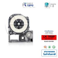 ราคา Fast Tape เทปเทียบเท่าสำหรับพิมพ์ฉลาก LK 7RBP พื้นสีแดงตัวอักษรสีดำ ขนาด 36 มม สำหรับเครื่องพิมพ์ฉลาก Epson LW 300 LW 400 LW 400TH LW 600P LW 700 LW 900P LW 1000 (1359568753)