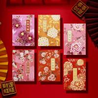 ราคา ซื้อหนึ่งแถมสาม อั่งเปาแบบใหม่ปี2024สำหรับปีใหม่ซองลายดอกไอเดียสร้างสรรค์แบบฮ่องกงเป็นตราประทับ H008 (21152251486)