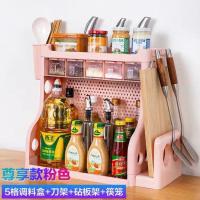 ราคา ชั้นวางของ ชั้นวางของในครัว ชั้นวางเครื่องปรุง ชั้นวางห้องครัวชั้นวางเครื่องปรุงรส2 3 (9573263705)