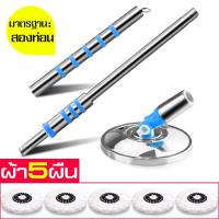 ราคา ไม้ม็อบถูพื้น Spin Mop ไม้ถูพื้น ไม้ม็อบถูพื้น 3M ไม้ถูบ้าน Clean Mop ไม้ถูพื้นคุณภาพดี Good quality mop ไม้ถูพื้น Microfiber Floor Mop ไม้ถูพื้นอเนกประสงค์ (8608779906)