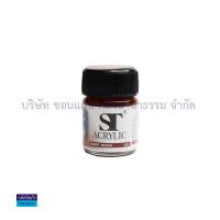 ราคา สีอะครีลิค ST ART ปริมาณ 15 ml หลากหลายสี ราคา ขวด KKNT (20911007629)