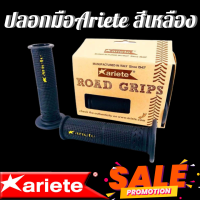 ราคา ปลอกมือ ปลอกแฮนด์ คล้าย เอริเต้ Ariete Road Grips สีดำเหลือง อะไหล่แต่งรถ อะไหล่มอเตอร์ไซค์ แต่งรถมอเตอร์ไซค์ มีCOD (528766074)