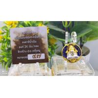 ราคา เหรียญปิดตาพุทธศิลป์ หลวงปู่อิ่ม วัดทุ่งนาใหม่ จ นครศรีธรรมราช รุ่นเงินไหลมา โดยทีมงานขุนแผน168 เลี่ยมพร้อม (20204823954)