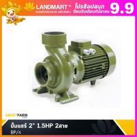 ราคา ปั๊ม ปั๊มหอยโข่งไฟฟ้า SAER BP4 หอยโข่งไฟฟ้า ปั้มน้ำ ปั๊มน้ำ เกษตรครัวเรือน หอยโข่ง ประสิทธิภาพสูง ทนทาน แข็งแรงใช้ดี (18371931620)