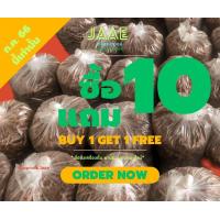 ราคา แคบหมูกึ่งสำเร็จรูป สูตรโบราณนานกว่า50ปี (19691825003)