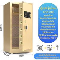 ราคา ตู้เซฟ ตู้เซฟนิรภัย ตู้กันขโมย ตู้เซฟกันขโมย ระบบรักษาความปลอดภัยอย่างดีด้วยการสแกนนิ้วมือป้องกันไฟไหม้จากด้านนอกสินค้าขายดี (17454639517)