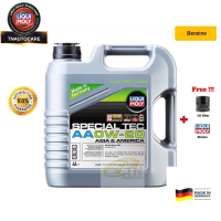 ราคา Liqui moly น้ำมันเครื่อง 0W 20 Special Tec AA ขนาด 4 ลิตร (15306432887)