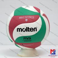 ราคา วอลเลย์บอลหนัง PU MOLTEN รุ่น V5M5000 (5069620987)