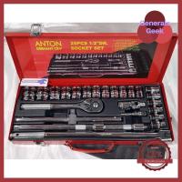 ราคา ชุด เครื่องมือ ชุดบล็อก เอนกประสงค์ ANTON 1 2 แอนตั้น 25 ชิ้น Pcs 6เหลี่ยม 12เหลี่ยม ใครยังไม่ลอง ถือว่าพลาดมาก Generals Geek (4696374561)