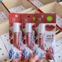 ราคา Baby Bright Lip Cheek Matte Tint ลิปเบบี้ ไบรท์ ลิปทินท์ แก้มเนื้อแมท (21250867816)