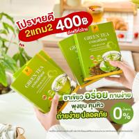 ราคา สูตรใหม่ ชาเขียวพิมพ์ณดา GREEN TEA DETOX ชาเขียว ช่วยดีท็อก ลดบวมน้ำ ชาเขียวลดพุง 1 กล่อง มี 30ซอง พร้อมส่ง (21188068326)