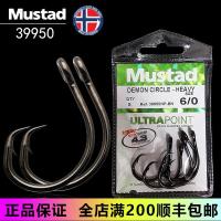 ราคา มูสด้าเบ็ดตกปลาเบ็ดปีศาจใหญ่39950เบ็ดตกปลาในทะเลน้ำมันใต้เบ็ดปลาฉลามเบ็ดจุดหินเบ็ดตกปลาทะเลลึกเบ็ดปล่อย (20748415609)