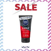 ราคา Nivea Men Deep Rapid Acne Clear Scrub Mud Foam 150 ml นีเวีย ดีพ ราพิด แอคเน่ เคลียร์ สครับ มัดโฟม 150 ml โฟมสครับล้างหน้า สำหรับผิวมันมาก เป็นสิวง่ายมาก (8273635065)