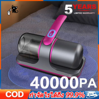 ราคา เครื่องดูดฝุ่น Bed Vacuum Cleaner เครื่องดูดฝุ่นไรสาย ไร้สาย เครื่องดูดไรฝุ่น แสง uv เครื่องกำจัดไรฝุ่น อัตราการกำจัดไร 99 99 พลังดูด เตียงโซฟาดูดฝุ่นกำจัดไร (21256859430)