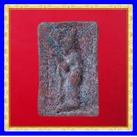 ราคา พระสมเด็จ พระสะสม พระเก่า พระกรุ พระเครื่อง jaeiamulrts m41 (20999651089)