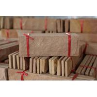 ราคา หินทรายธรรมชาติ ติดผนัง ปูเสาปูพื้น ขนาด 7x20 cm (20557231421)