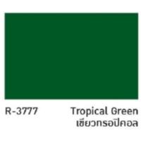 ราคา สีทาหลังคา เบเยอร์ Beger SYNOTEX RoofPaint ขนาด 3 785 ลิตร ทุกเฉดสี (18432837133)