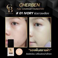 ราคา รองพื้นหน้าเงาฉ่ำวาวว 1 แถม1 (19074111519)