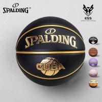 ราคา ESS ลูกบาสเกตบอล SPALDING แท้ การตรวจสอบเครื่องนับรองรับ ลูกบอลสีฟ้า7 Pu ใส่ในร่มและกลางแจ้งบาสเก็ตบอลคิวบา League 76 632Y (14130476292)