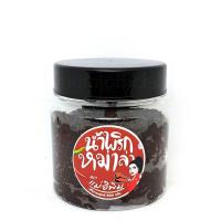 ราคา รวมน้ำพริก ตราเเม่อิพิม รสเด็ดเผ็ดเเซ่บ น้ำพริกปลาย่าง น้ำพริกหม่าล่า หม่าล่ากรอบ น้ำพริกเผา บอง เเมงดา ตาเเดง พร้อมส่ง (16881909479)