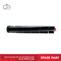 ราคา Combo Brush แปรงปัดแบบผสม สำหรับ หุ่นยนต์ดูดฝุ่น Neato Robotics (689794586)
