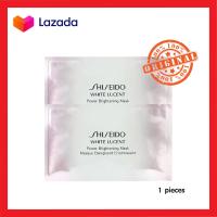 ราคา มาร์คหน้า ชิเชโด้ White Lucent Power Brightening Mask 1 แผ่น ผลิต 23 2022 ค่ะ (21245432490)