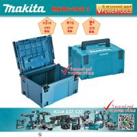 ราคา Makita กล่องใส่เครื่องมือ MAKPAC TYPE 3 size L สูง 21 5ซม (446120091)