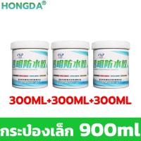 ราคา กันน้ำ100ปีไม่รั่ว กาวกันรั่วซึม 300ml 500ml น้ำยากันซึม กาวใสทากันรั่ว กาวกันน้ำโปร่งใส กันซึมห้องน้ำ กันซึมหลังคา กาวกันซึม น้ำยาทากันรั่ว กาวทากันนำ้ซึม (21054155781)