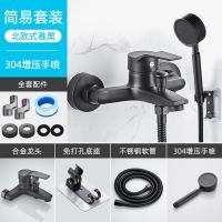 ราคา ก๊อกน้ำฝักบัวสีดำสวิทซ์ในห้องน้ำแบบร้อนและเย็นแบบสามหัวก๊อกน้ำสำหรับอาบน้ำและอาบน้ำวาล์วผสมสำหรับเครื่องทำน้ำอุ่นไฟฟ้า (16933572016)