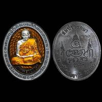 ราคา เหรียญสมปรารถนา เนื้อนวะลงยาส้ม เลข 100 หลวงปู่อิ่ม วัดทุ่งนาใหม่ จ นครศรีธรรมราช รับประกันพระแท้ (21314529560)