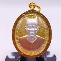 ราคา K221 เหรียญ เซียนแปะโรงสี อ โง้วกิมโคย เนื้อ 3K รุ่น พรเหนือฟ้า ขนาด 4x3 cm เลี่ยม กรอบทองไมครอน (20460528740)