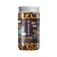 ราคา Nanjing Tongrentang Kunlun Snow Chrysanthemum Xinjiang Chrysanthemum Tianshan ชาดอกเบญจมาศเลือดหล่อเลี้ยงปอดสดใสตาชุ่มชื้น (20224411355)