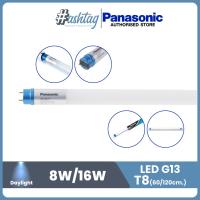 ราคา สุดคุ้ม แพ็ค 6 12 Panasonic หลอดไฟแบบตรง รางไฟ LED G13 8W 16W ยาว60CM 120CM แสงสี Daylight (17433329369)