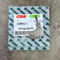 ราคา ดอกกุญแจสตาร์ท ดอกสวิทช์กุญแจ รถไถคูโบต้า รุ่น L3408 L 1 (18980788900)