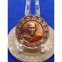 ราคา เหรียญแห่งโชคลาภ หลวงพ่อพัฒน์ ปุญญกาโม รุ่น รวยมหาลาภ แจกในพิธีเท่านั้น รับประกันพระแท้ (17650061844)