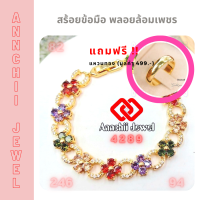 ราคา สร้อยข้อมือทอง เสริมทรัพย์ สร้อยข้อมือพลอย สร้อยข้อมือเพชร กำไลมือ กำไลเพชร กำไลทอง กำไลข้อมือ CZ Bracelet สร้อยข้อมือ พลอยล้อมเพชร (17443244182)