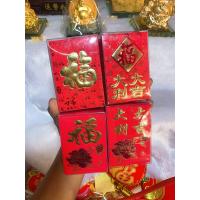 ราคา ซองอั่งเปาจิ๋วใส่เหรียญ ซองอั่งเปาจิ๋ว ขนาดซอง 5 5 9 cm ใน 1 กล่อง มีจำนวนประมาณ 22 23ซอง (7111810325)