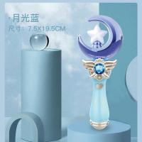 ราคา ไม้คฑา คฑาเซเลอร์มูน คฑาของเล่นเด็ก ไม้คฑาเจ้าหญิง ของเล่นเด็ก ไม้คฑาเด็ก Princess Scepter (20252083636)