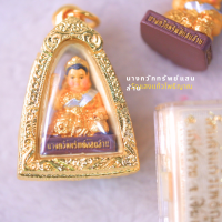 ราคา แท้100 จัดส่งไว นางกวักทรัพย์แสนล้าน วัดแสงแก้วโพธิญาณ (20036121131)