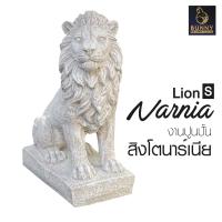 ราคา สิงโตนาเนียร์ Narnia SIZE S งานปูนปั้น จัดสวน ประดับสวน แต่งสวน Bunny Brown (12202956849)