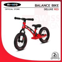 ราคา Micro Balance Bike Deluxe Red (14801110865)