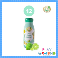 ราคา Milk Plus and More มิลค์พลัสแอนด์มอร์ น้ำหัวปลีสกัดเข้มข้นผสมอินทผลัม น้ำหัวปลีสกัดเข้มข้น น้ำมะกรูดสกัดเข้มข้น ผสมอินทผลัม Organic 100 ฟอกเลือด บำรุงโลหิต (12362036496)