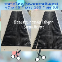 ราคา ไล่นก ยาว 14 4 เมตร อุปกรณ์ไล่นกพิราบ หนามไล่นก หนามกันนกพิราบ อุปกรณ์กันนกพิราบ สำหรับ บ้าน คอนโดไล่นก ขนาด ยาว160Cm กว้าง 45Cm ไล่นกพิราบ (2296146714)